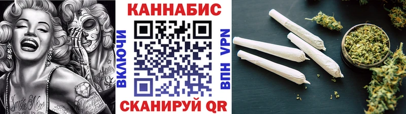 Купить закладку Рудня СОЛЬ  Каннабис  Меф мяу мяу  ГАШ  КОКАИН 