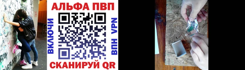 купить наркотики сайты  Рудня  APVP СК 