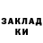 Еда ТГК конопля Cristina Sambili