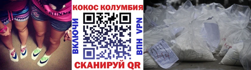 купить наркотики цена  Рудня  Cocaine Эквадор 