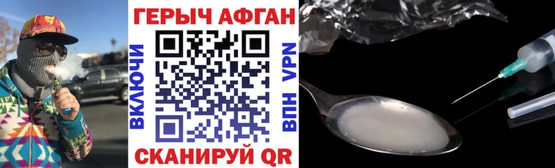 Героин гречка Рудня