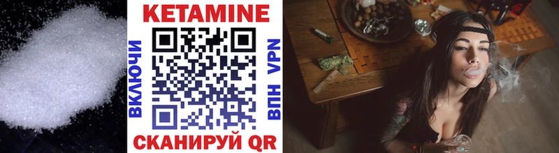 Кетамин ketamine  где найти   Рудня 