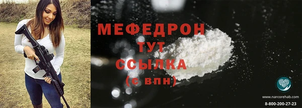 трава Балахна
