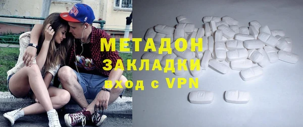 мдма Балабаново
