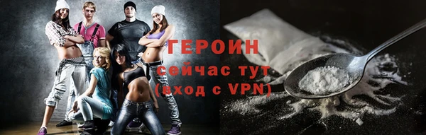 спайс Баксан