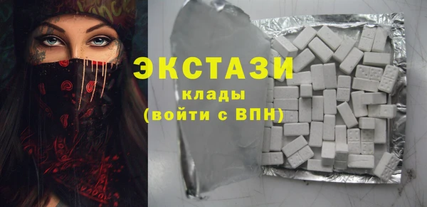 трава Балахна