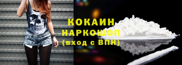 mdma Кулебаки