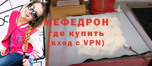 трава Балахна