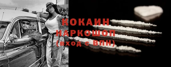 спайс Баксан