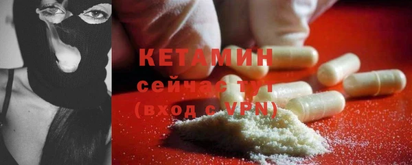 спайс Баксан