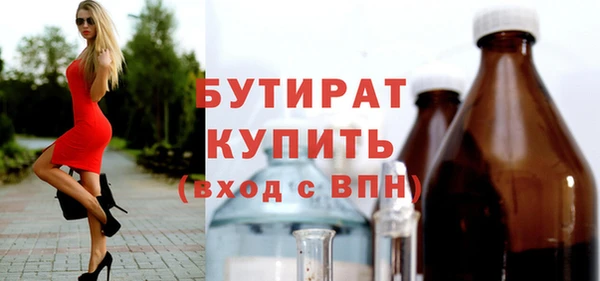 кокаин перу Осинники