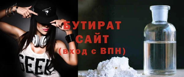 трава Балахна