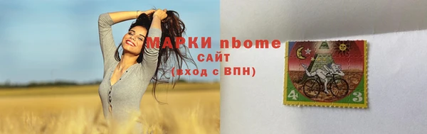 трава Балахна