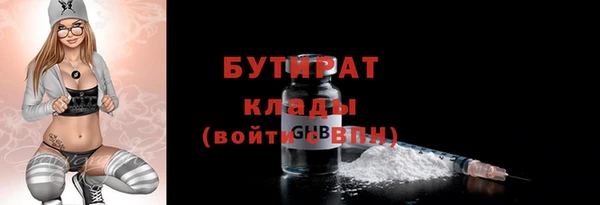 трава Балахна