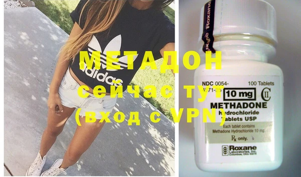 мдма Балабаново