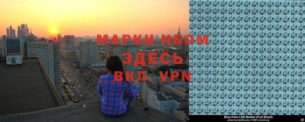 мдма Балабаново