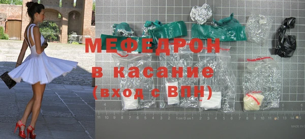 трава Балахна