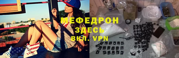 трава Балахна
