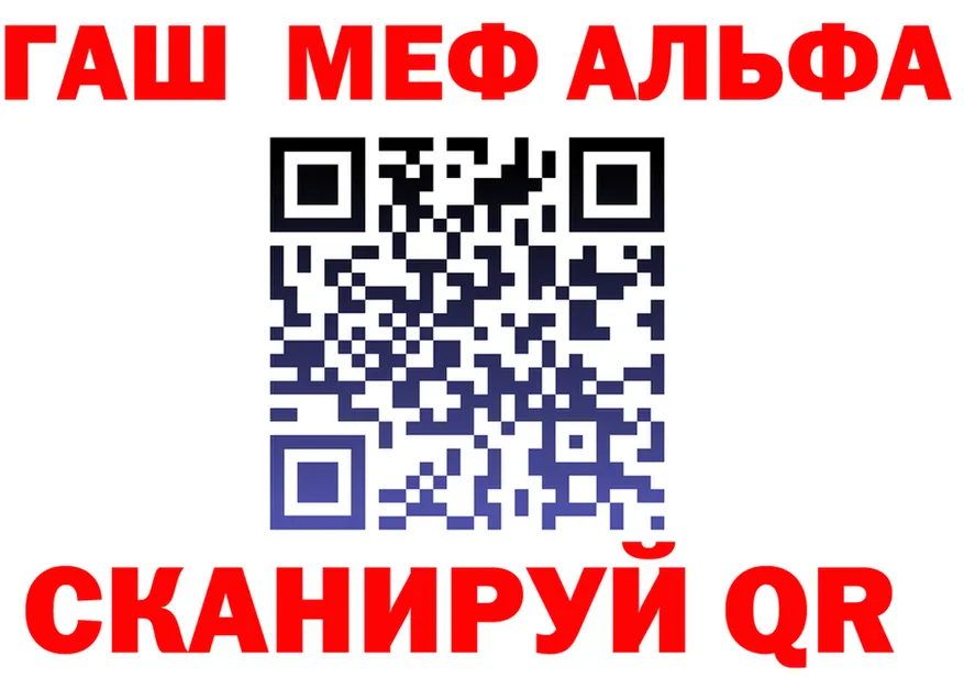 ГАШ Ice-O-Lator ONION площадка MEGA Рудня
