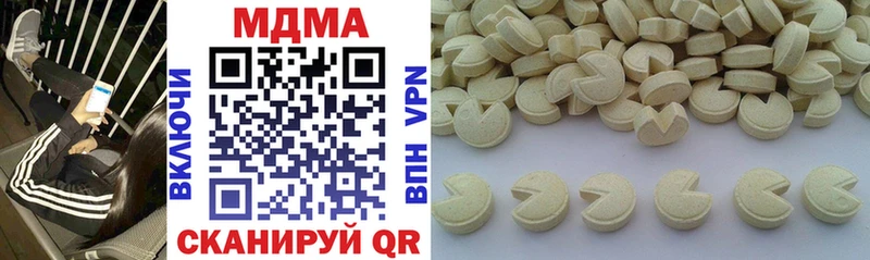 MDMA молли  дарнет шоп  Рудня 