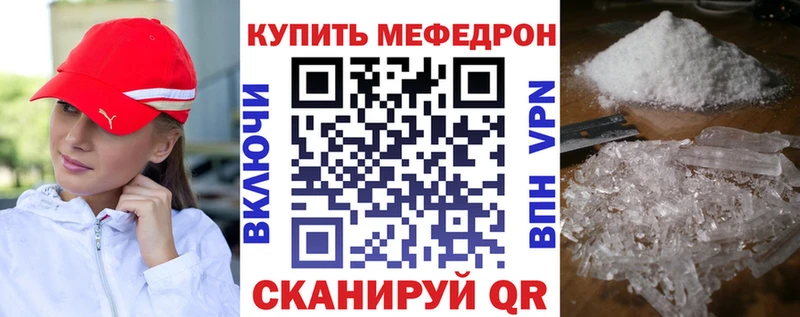 МЕФ VHQ Рудня