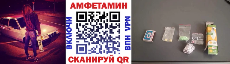 где найти   Рудня  OMG вход  МЕТАМФЕТАМИН кристалл 