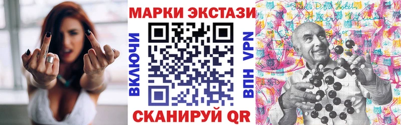 Марки NBOMe 1,8мг  где можно купить наркотик  Рудня 