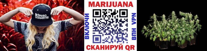 Канабис White Widow купить наркотик Рудня